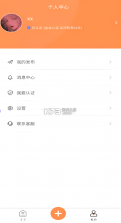 学生宝藏君 v1.3.3 app下载 截图