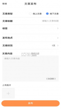 学生宝藏君 v1.3.3 app下载 截图