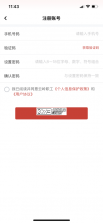 云岭职工 v1.0.9 app下载安装最新版2024 截图