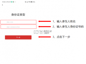 云岭职工 v1.0.9 app下载安装最新版2024 截图