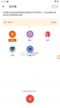 xrecorder录屏大师 v2.3.9.1 官方版 截图