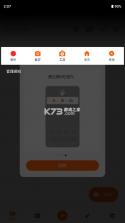 xrecorder v2.3.9.1 破解版 截图