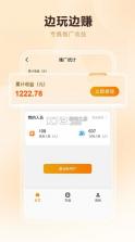 酷卡云游戏 v2.0.04 下载 截图