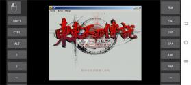 东东不死传说 v3.5.0 下载手机版 截图