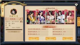 聊斋搜神记 v1.0 手游官方版 截图