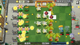 植物保卫战2 v1.6 手游官方版 截图