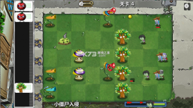 植物保卫战2 v1.6 手游官方版 截图