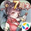 暴走英雄坛 v3.3.0 腾讯版下载