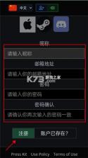 泰坦之路 v7.0.1 手机版下载 截图