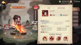 决胜之心 v1.88 最新版本 截图