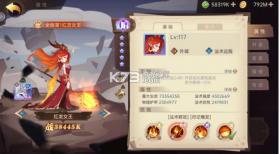 决胜之心 v1.88 最新版本 截图