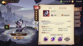 决胜之心 v1.88 最新版本 截图