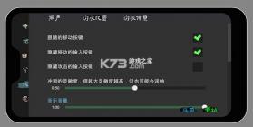 无相生 v1.3.4 破解版 截图