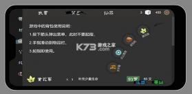 无相生 v1.3.4 破解版 截图