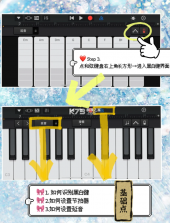 garageband v8.1 安卓版下载(库乐队) 截图