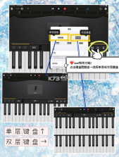 garageband v8.1 安卓版下载(库乐队) 截图