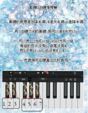 garageband v8.1 安卓版下载(库乐队) 截图