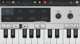 garageband v8.1 安卓版下载(库乐队) 截图