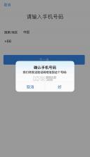 宝盒 v8.36.0.8739 app官方下载 截图