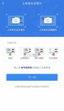 宝盒 v8.36.0.8739 app官方下载 截图