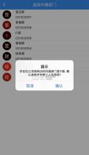 宝盒 v8.36.0.8739 app官方下载 截图