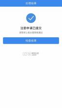 宝盒 v8.36.0.8739 app官方下载 截图