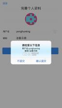 宝盒 v8.36.0.8739 app官方下载 截图