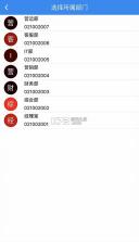 宝盒 v8.36.0.8739 app官方下载 截图