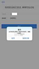 宝盒 v8.36.0.8739 app官方下载 截图