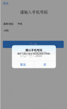 中通宝盒 v8.36.0.8739 app下载安装 截图