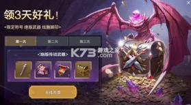 余烬风暴 v1.3.2 手游官方下载 截图