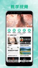 intoLive v1.3 软件官方版 截图