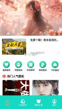 intoLive v1.3 软件官方版 截图