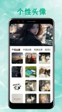 intoLive v1.3 软件官方版 截图