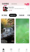 intoLive动态壁纸 v1.0.5 制作app 截图