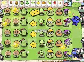 pvz v0.9 幼儿园版下载 截图