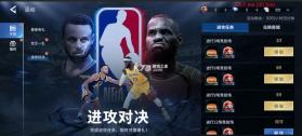 王者美职篮2 v4.0.10 手游官方版 截图