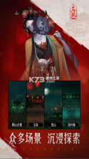 画狐 v1.2.6 手游官方版 截图