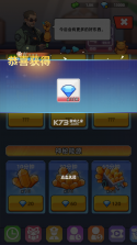 我的战舰梦 v4.4.2 破解版 截图