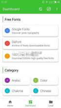 zfont v3.7.4 app下载 截图