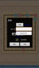 象棋巫师 v3.3.7 手机版下载 截图