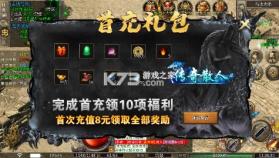 龙之剑圣 v1.0.0 沉默鬼宠无双版 截图