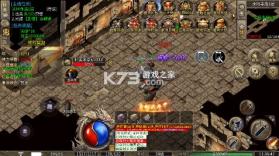 龙之剑圣 v1.0.0 沉默鬼宠无双版 截图