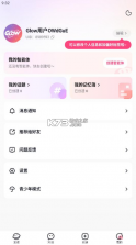 glow v2.0.9 虚拟聊天软件下载 截图