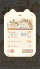 喵喵旅店 v1.0.24 游戏 截图