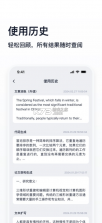 万能生成器 v1.2.05 app下载 截图