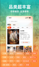 繁花剧场 v2.0.1 app下载 截图