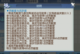 诛仙手游 v2.928.1 华为版 截图