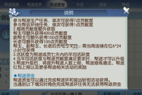 诛仙手游 v2.928.1 华为版 截图