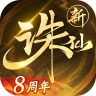 诛仙手游 v2.928.1 华为版